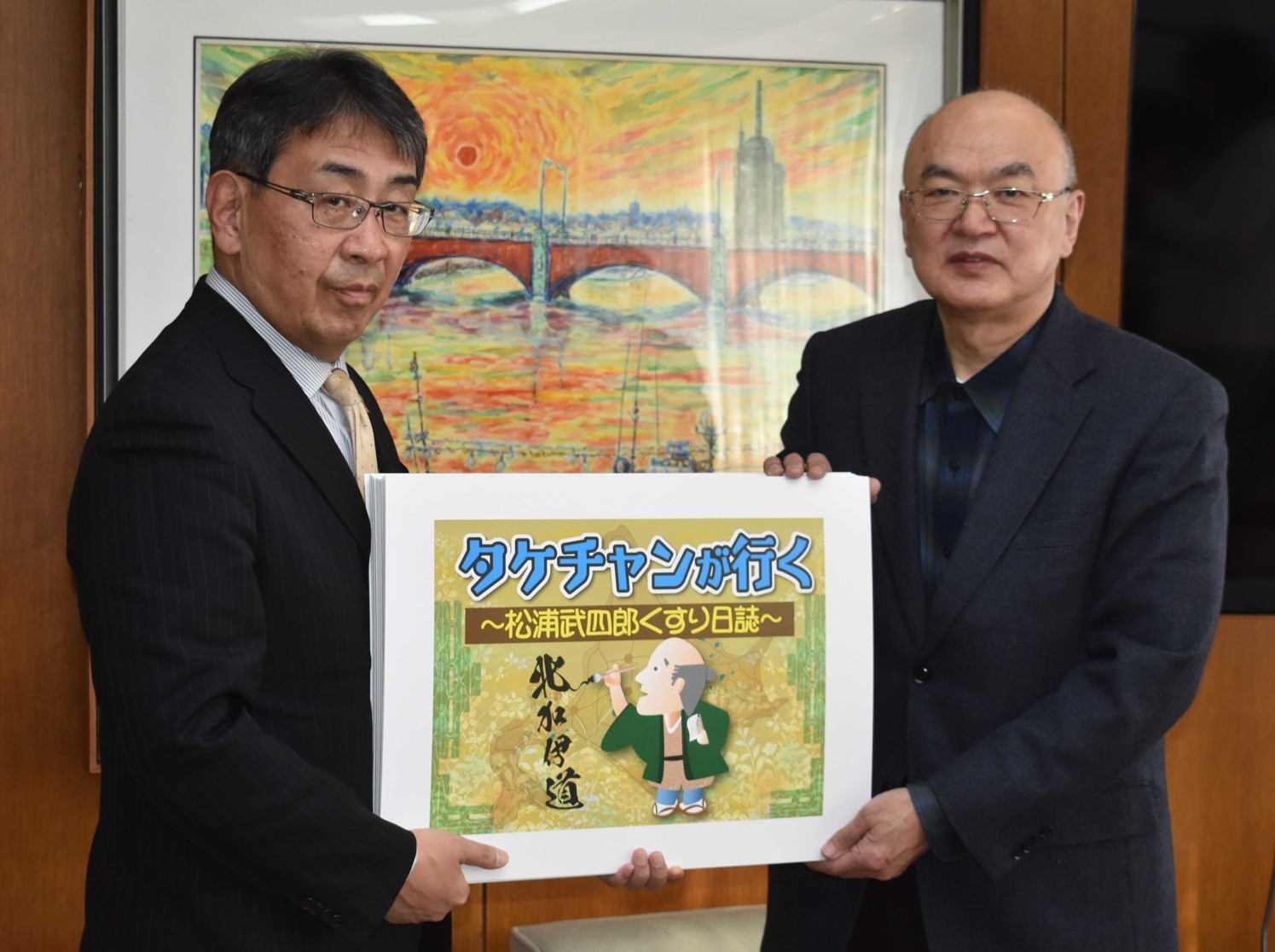 武四郎の足跡、紙芝居で 道内愛好家が学校、図書館に寄贈(2023-02-26)