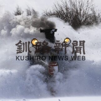 SL冬の湿原号フォトコンテスト_9(2023-02-20)