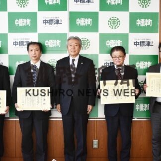 電気設備業者など８社に町が感謝状　町に500万円寄付　(2023-02-15)