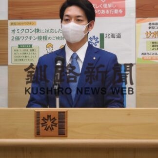 道予算案11.6％減2.8兆円　23年度一般会計(2023-02-11)