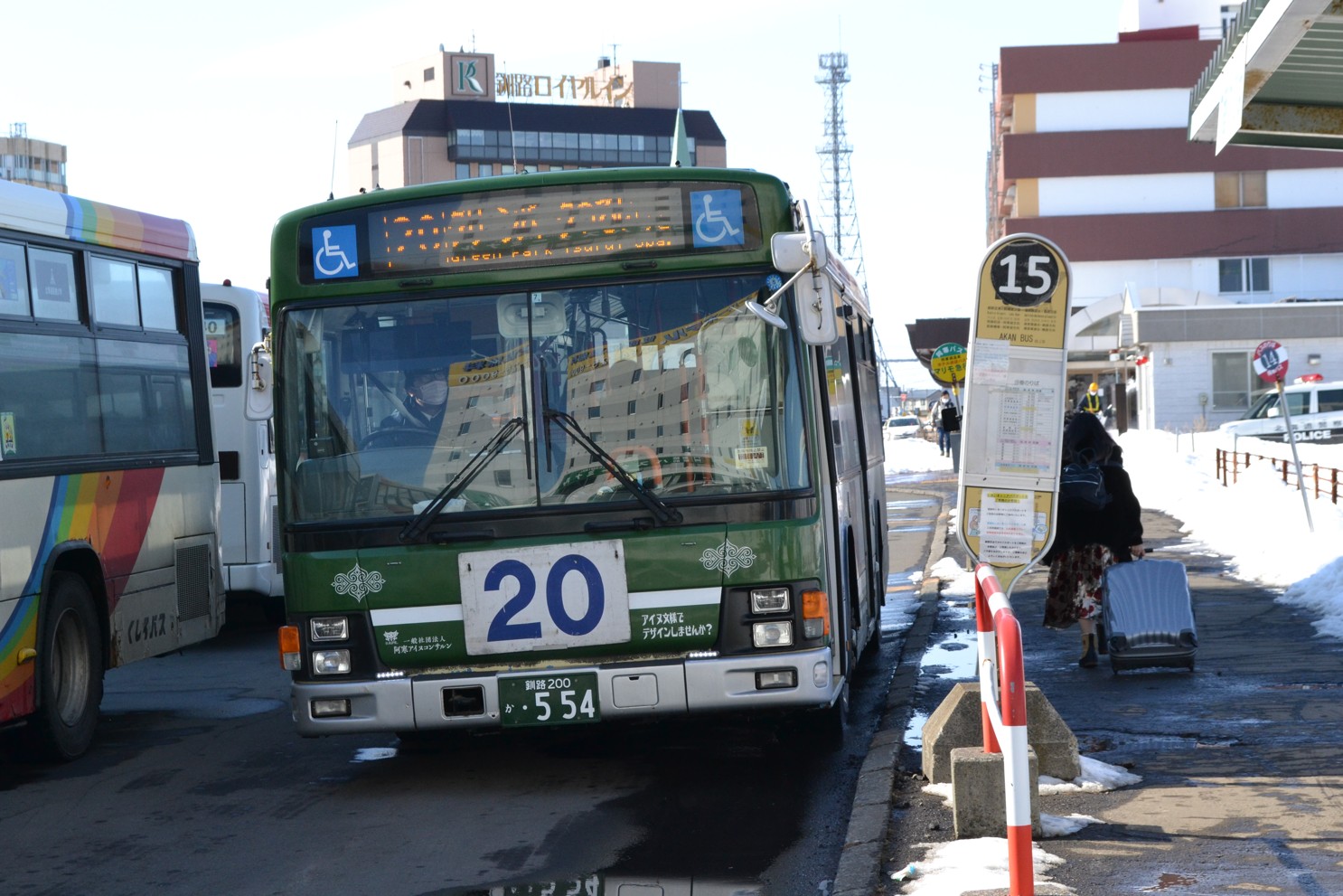 冬の釧路湿原歩こう 路線バス利用しイベント(2023-02-27)