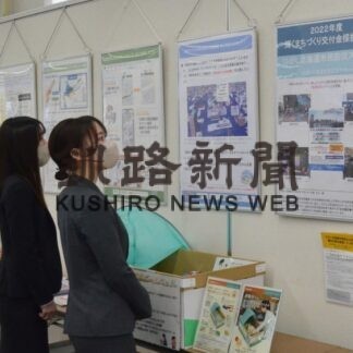 ハザードマップ確認を、北洋銀行中央支店で防災展(2023-02-26)