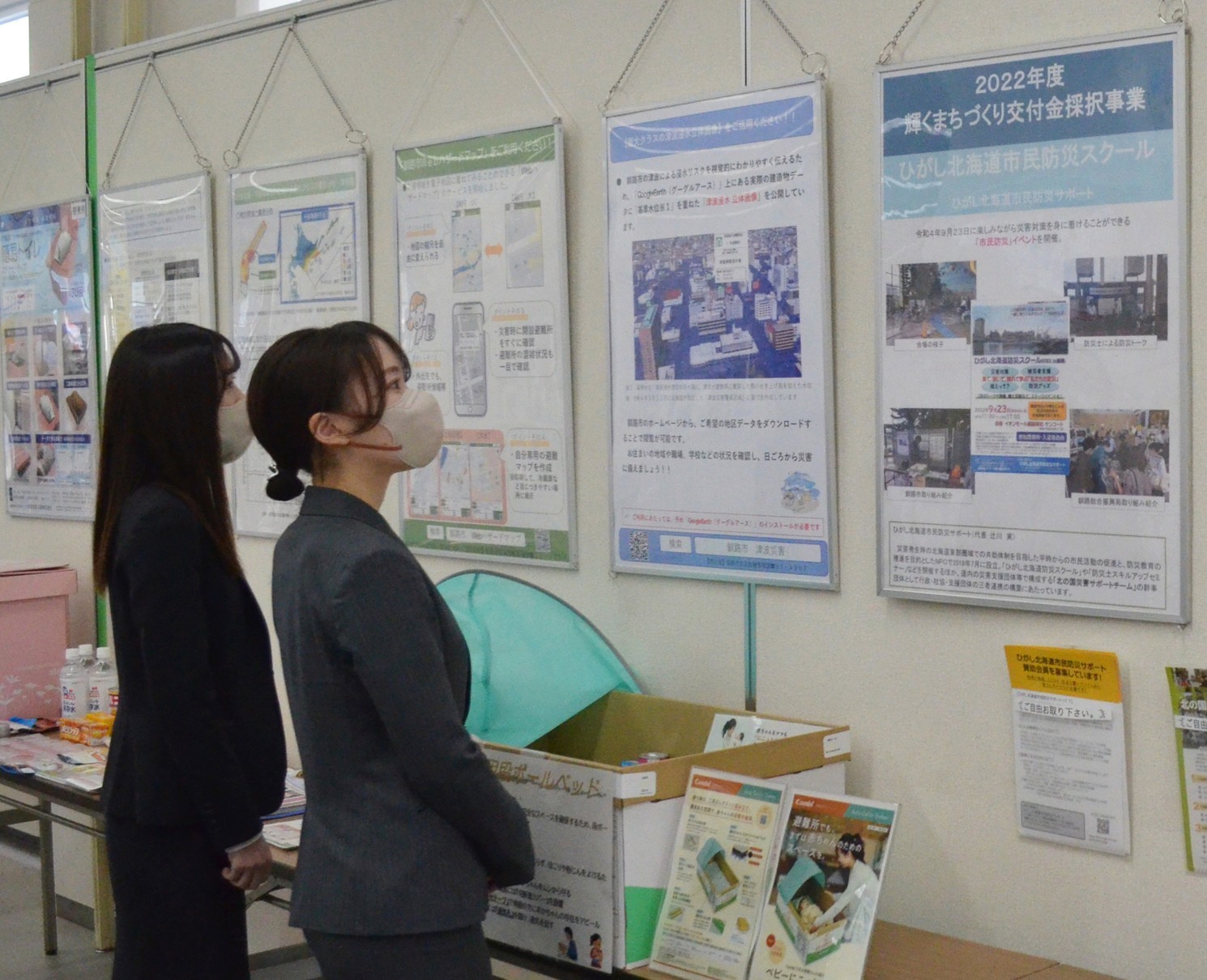 ハザードマップ確認を、北洋銀行中央支店で防災展(2023-02-26)