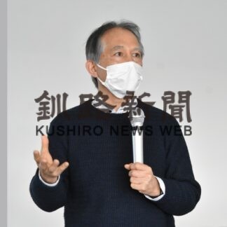 アザラシ被害 情報共有　道主催でワークショップ_1(2023-02-16)