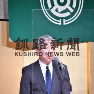 新年の飛躍誓う　釧路地方食品衛生協会(2023-02-03)