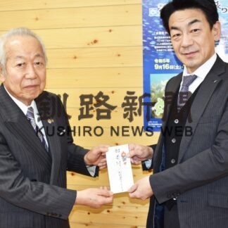 森と緑の会や風林文庫などに寄付　釧路風林カントリークラブ(2023-02-12)