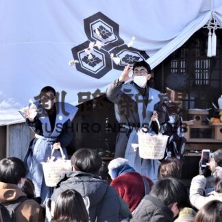 厳島神社で無病息災願い豆まき(2023-02-04)