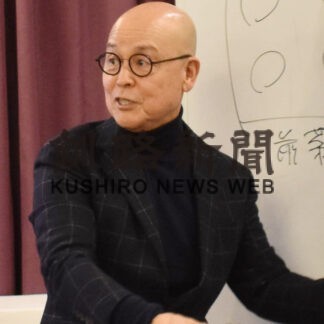 特徴的な物語の創出重要　飲食店向けインバウンドセミナー(2023-02-27)