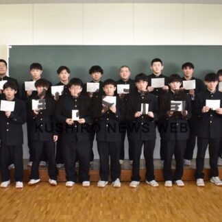 釧工生２４人、１次検定合格　２級土木・建築(2023-02-27)