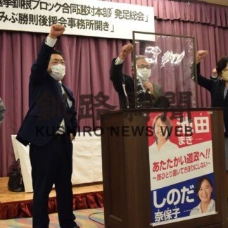 「野党の火消さない」　壬生氏が事務所開き　道議選釧路市区(2023-02-24)