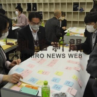 産学官共創拠点の形成へ　白糠未来共創会議でまちづくり討論(2023-03-22)