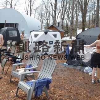 道内外 サウナ愛好家集結　鶴居で野外イベント、ご当地〝サ旅〟を満喫(2023-03-19)