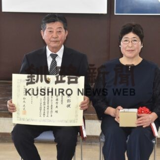 齊藤さん道産業貢献賞　農業担い手育成尽力(2023-03-03)