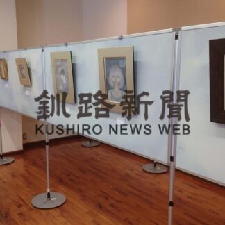 鉛筆画や油絵、女性主題１７点　七瀬さん作品展(2023-03-28)