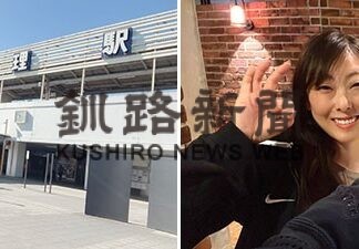 奈良県天理市へ！釧路のご縁で繋がる初めての天理(2023-04-01)