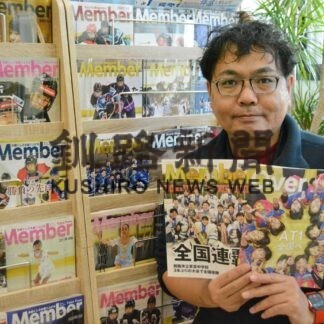 スポーツフリーペーパー「メンバーオーバー」創刊９年目(2023-03-06)