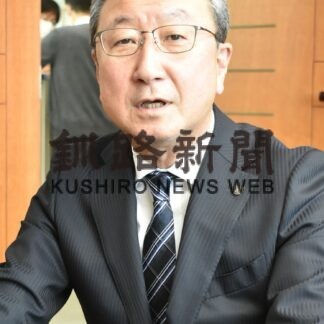 ひと　別海新教育長　相澤要さん(2023-03-15)