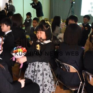 １８人が思い出の学びや巣立つ　ことぶき認定こども園卒園式(2023-03-12)