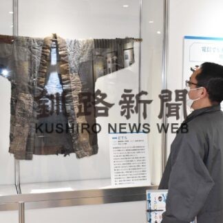 領土問題理解深めて　北方館で資料展示会　北対協(2023-03-11)