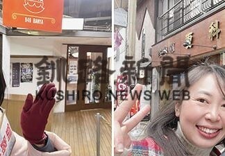 奈良県天理市へ！釧路のご縁で繋がる初めての天理_1(2023-04-01)