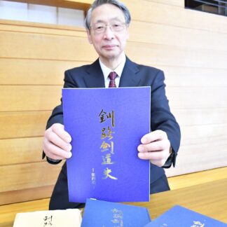 連盟創設７０周年記念 釧路剣道史第四巻が完成　(2023-03-05)