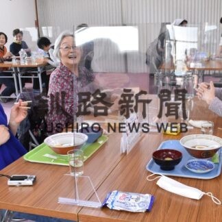 老若男女 地域食堂を満喫　釧路若草町内会が連携(2023-03-24)