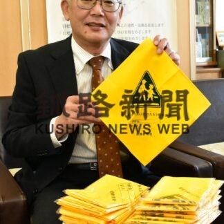 黄色いハンカチ新１年生に２０４５枚、本社寄贈_2(2023-03-23)