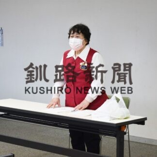 新会長に吉田氏　市家防員中央地域連絡協総会(2023-03-30)