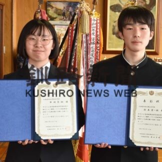 危険物乙種を完全制覇　釧北陽高の牛崎さん、鈴木さん(2023-03-25)