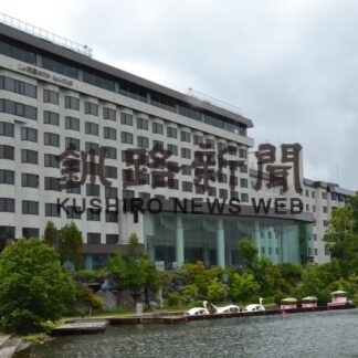 カラカミ、ニュー阿寒ホテル売却(2023-03-11)