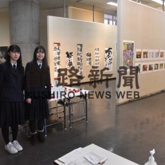 「努力の成果見て」北陽高校文化合同展(2023-03-05)