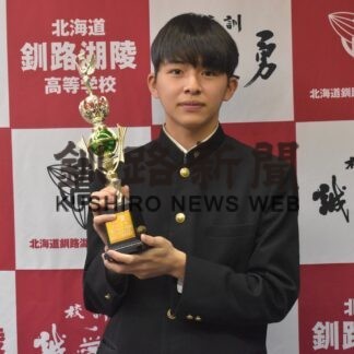 菅野、林さん（釧湖陵高）山賞受賞　森里海研究ポスター発表会(2023-04-01)