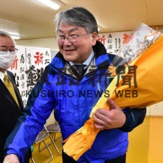 松浦氏（根室市区）、中司氏（根室地域）無投票当選(2023-04-01)