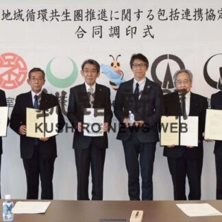 ペットボトルリサイクルで釧根５市町村と企業が協定(2023-03-24)