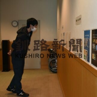 自然守る取り組み紹介　茶内小が成果発表展示(2023-03-10)