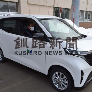 町が電気自動車導入　ＣＯ２削減、普及後押し(2023-03-18)