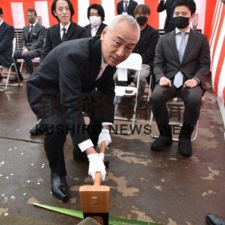 高度な人材育成に期待　「ひがし北海道ＩＴ専門学校」地鎮祭(2023-03-28)