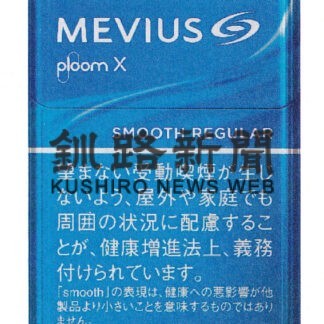 メビウス８銘柄リニューアル　ＪＴ(2023-03-24)