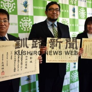 加瀬教諭に文科大臣表彰　佐藤、塩沢教諭、教育実践で成果(2023-03-17)