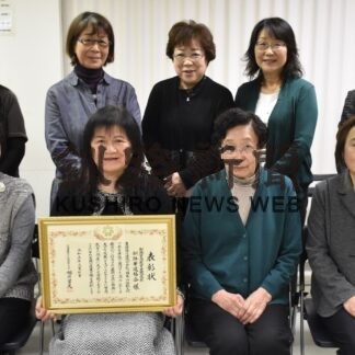 教育実践、活動で栄誉　釧路教育局３校１団体表彰(2023-03-12)