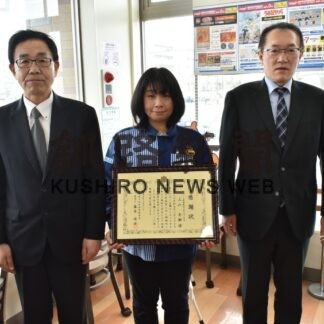 客に声掛け詐欺被害防ぐ　釧路署、ローソン従業員に感謝状(2023-03-19)