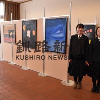 工夫凝らした作品４０点　釧路北陽高、道立釧路芸術館で郊外展(2023-03-12)