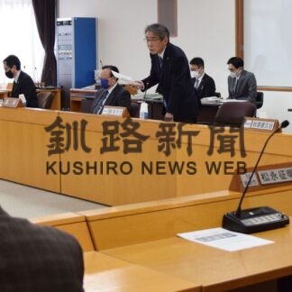 釧路公立大、来月から法人化　事務組合議会定例会で報告(2023-03-25)