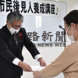 市民後見人の増員検討へ　釧路市 活動サポートてこ入れも(2023-03-31)