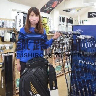 ７２ゴルフショップ、１０日から決算セール(2023-03-10)
