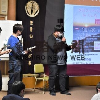 「元町」活性化へ学生ら研究発表　青年団が講座(2023-03-03)