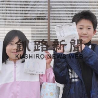 足跡集めて景品交換　動物園でスタンプラリー(2023-03-30)