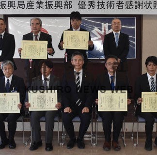 公共工事の優秀技術者１３人表彰　根室振興局_1(2023-03-14)