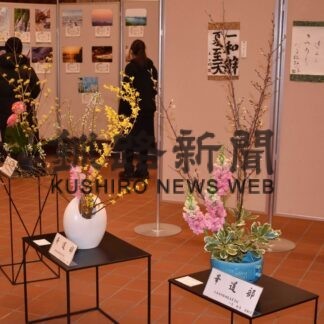 湖陵高校外展　書道や美術、華道の力作７８点を出品(2023-03-19)