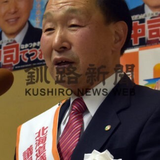 根室市区・根室地域当選者　喜びの声(2023-04-01)